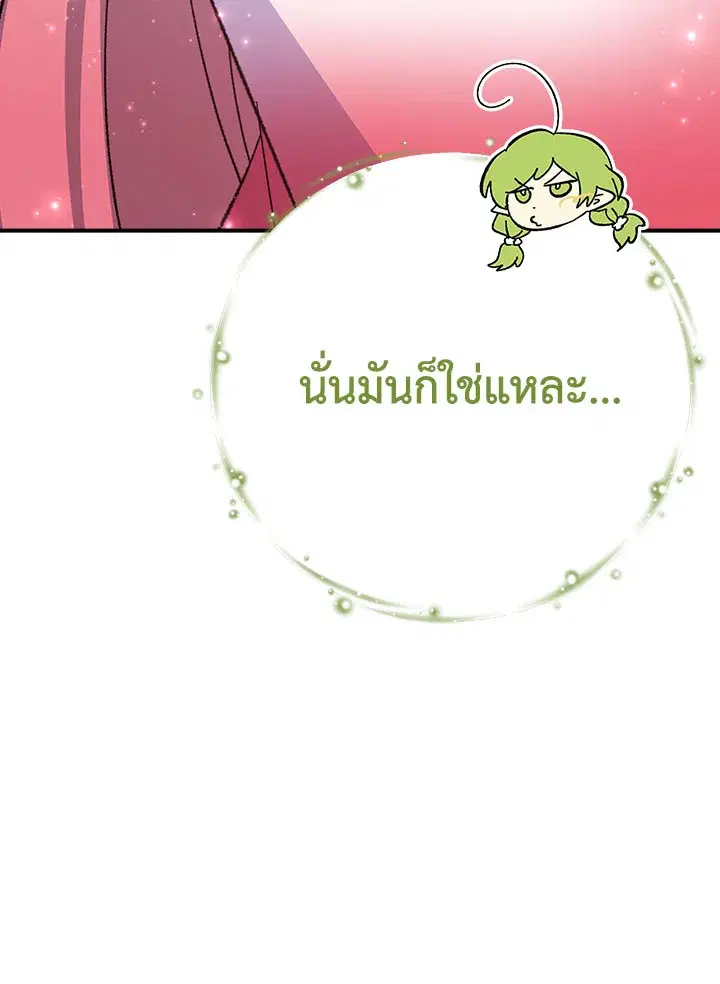 หน้า 77 จาก 122