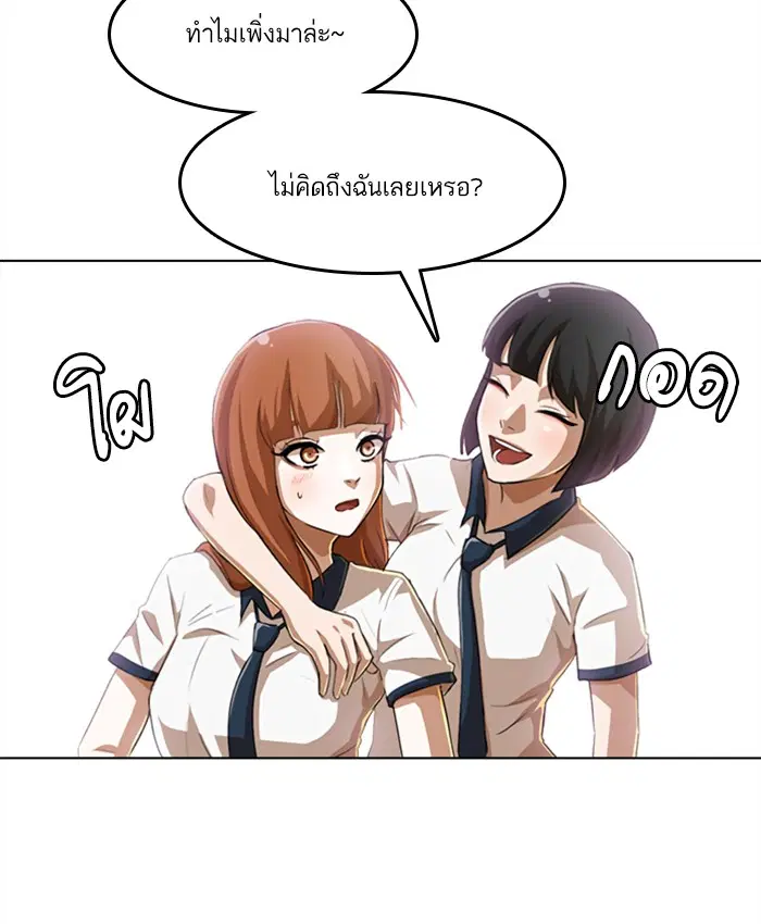 หน้า 33 จาก 132