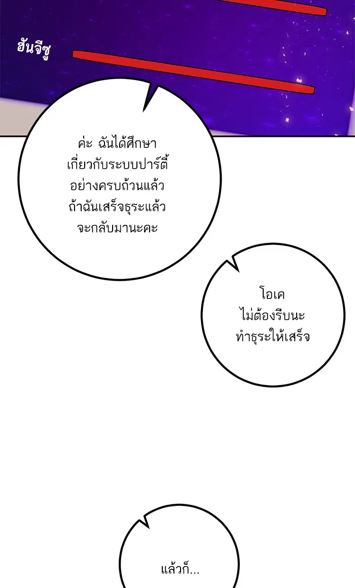 หน้า 83 จาก 96