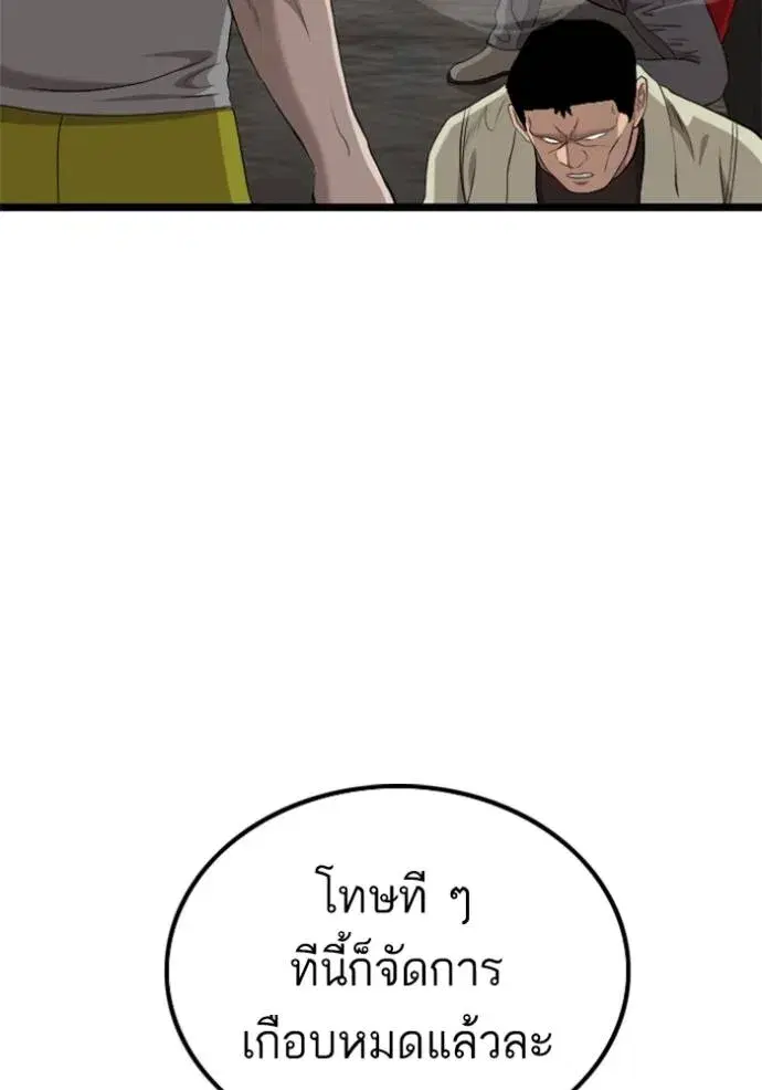หน้า 92 จาก 147