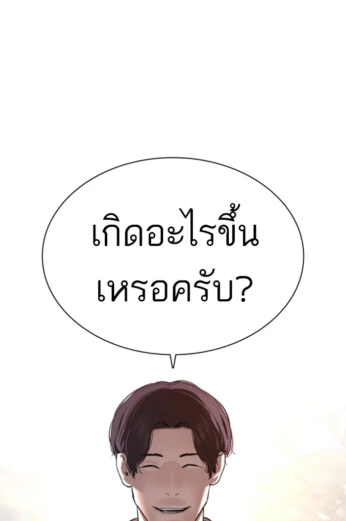 หน้า 3 จาก 143
