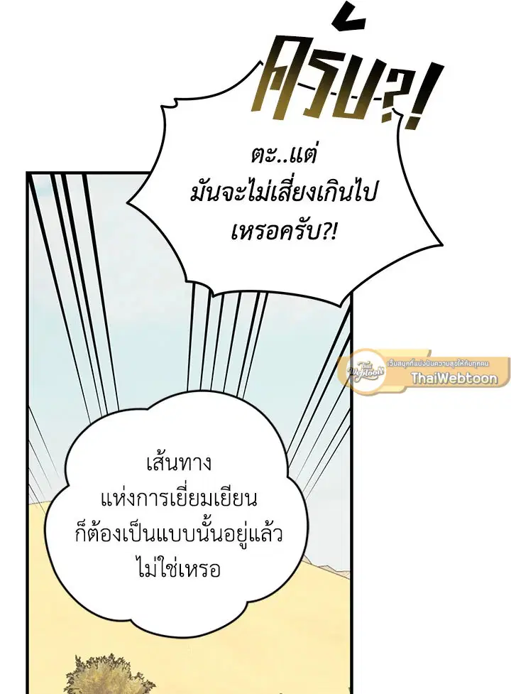 หน้า 121 จาก 128