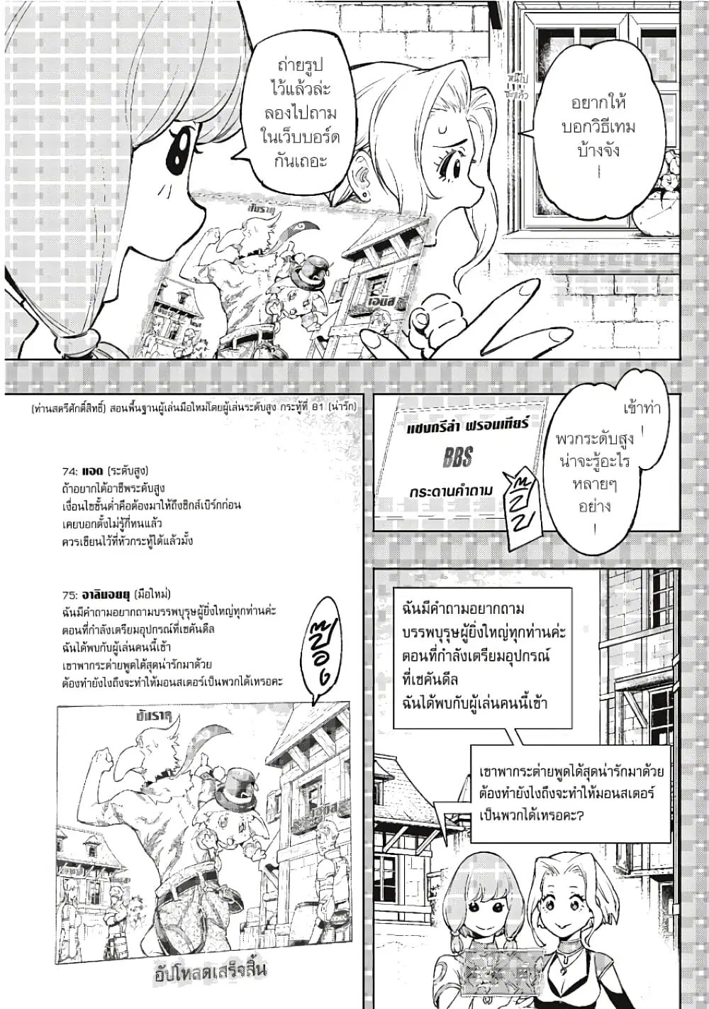 หน้า 7 จาก 15