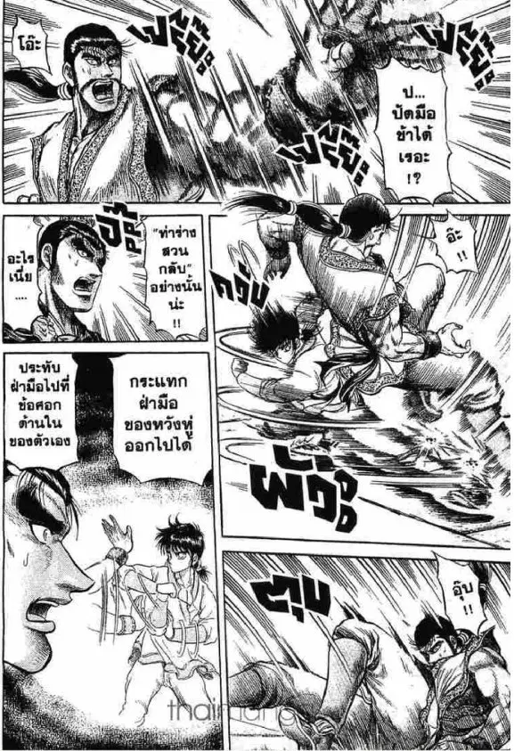 หน้า 40 จาก 51