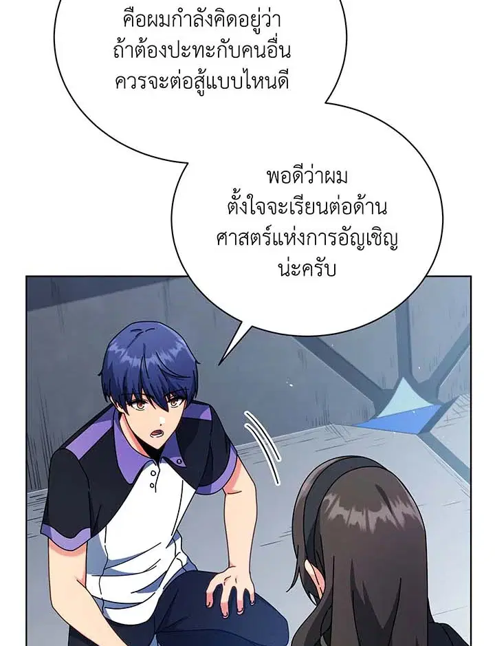 หน้า 41 จาก 112