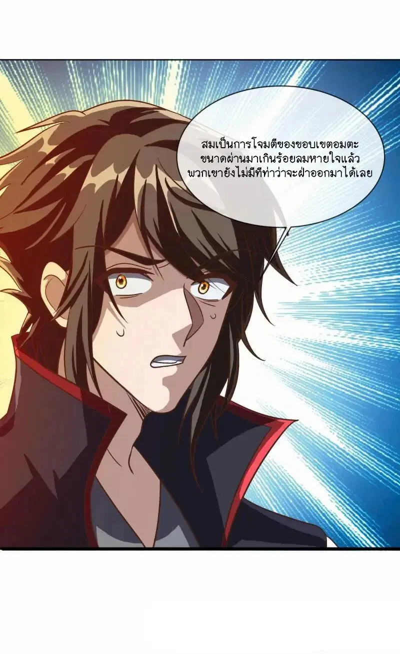 หน้า 13 จาก 57