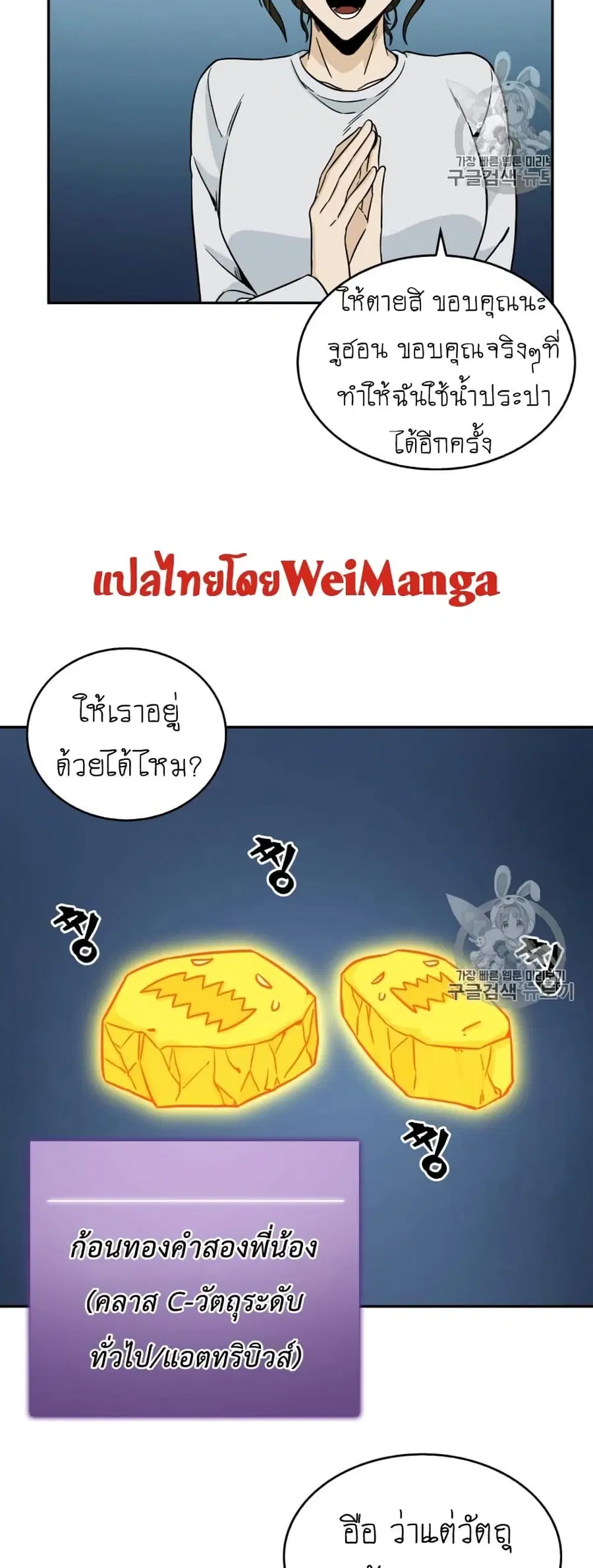 หน้า 38 จาก 50