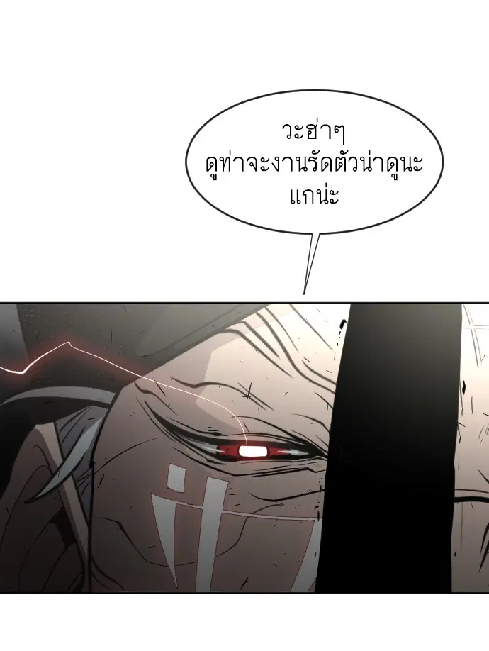 หน้า 17 จาก 122