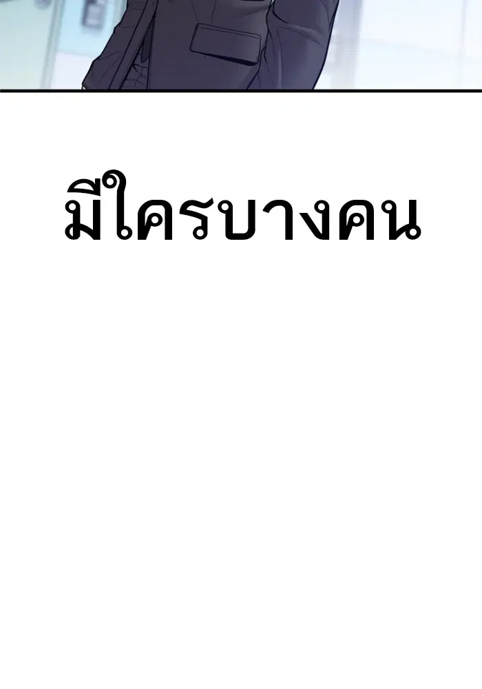 หน้า 155 จาก 228