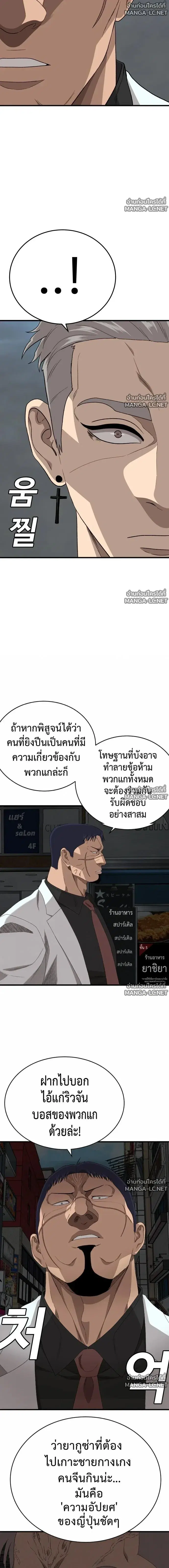 หน้า 17 จาก 23