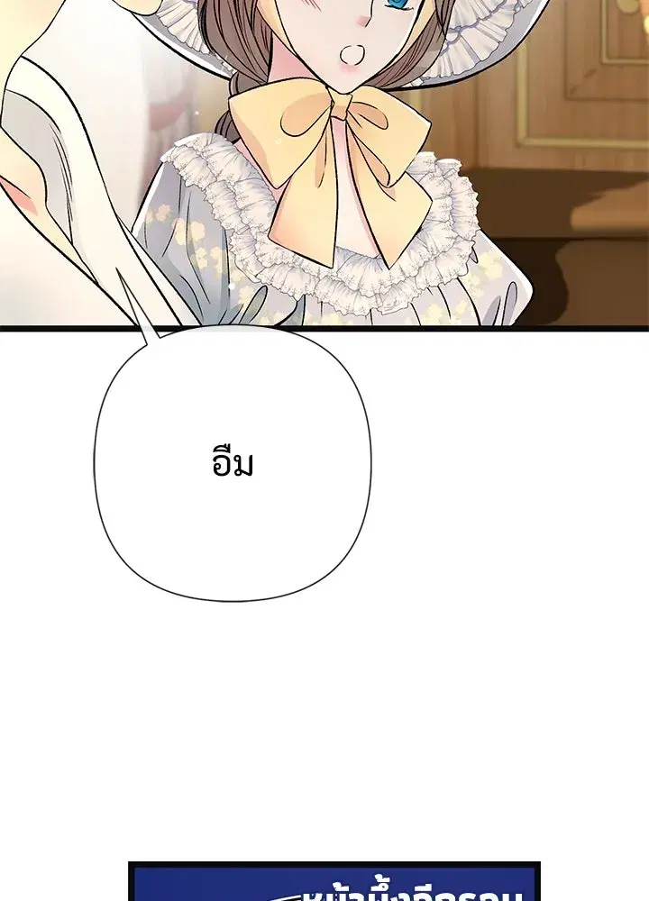 หน้า 74 จาก 124
