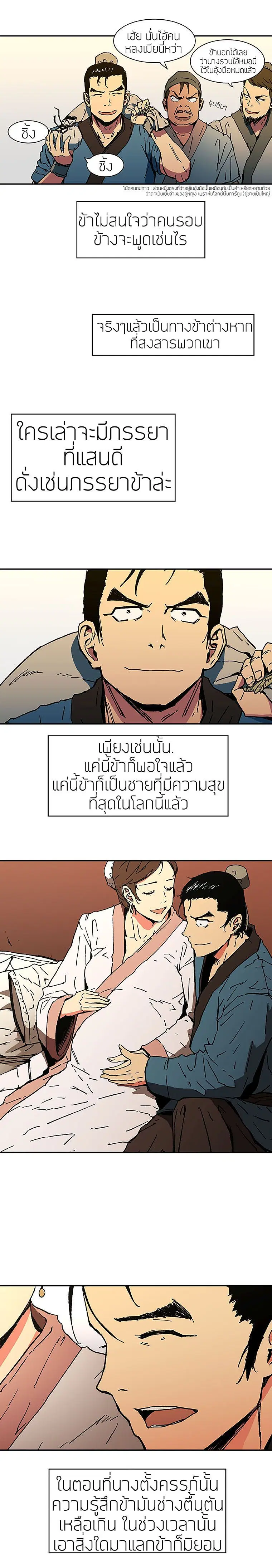 หน้า 22 จาก 26