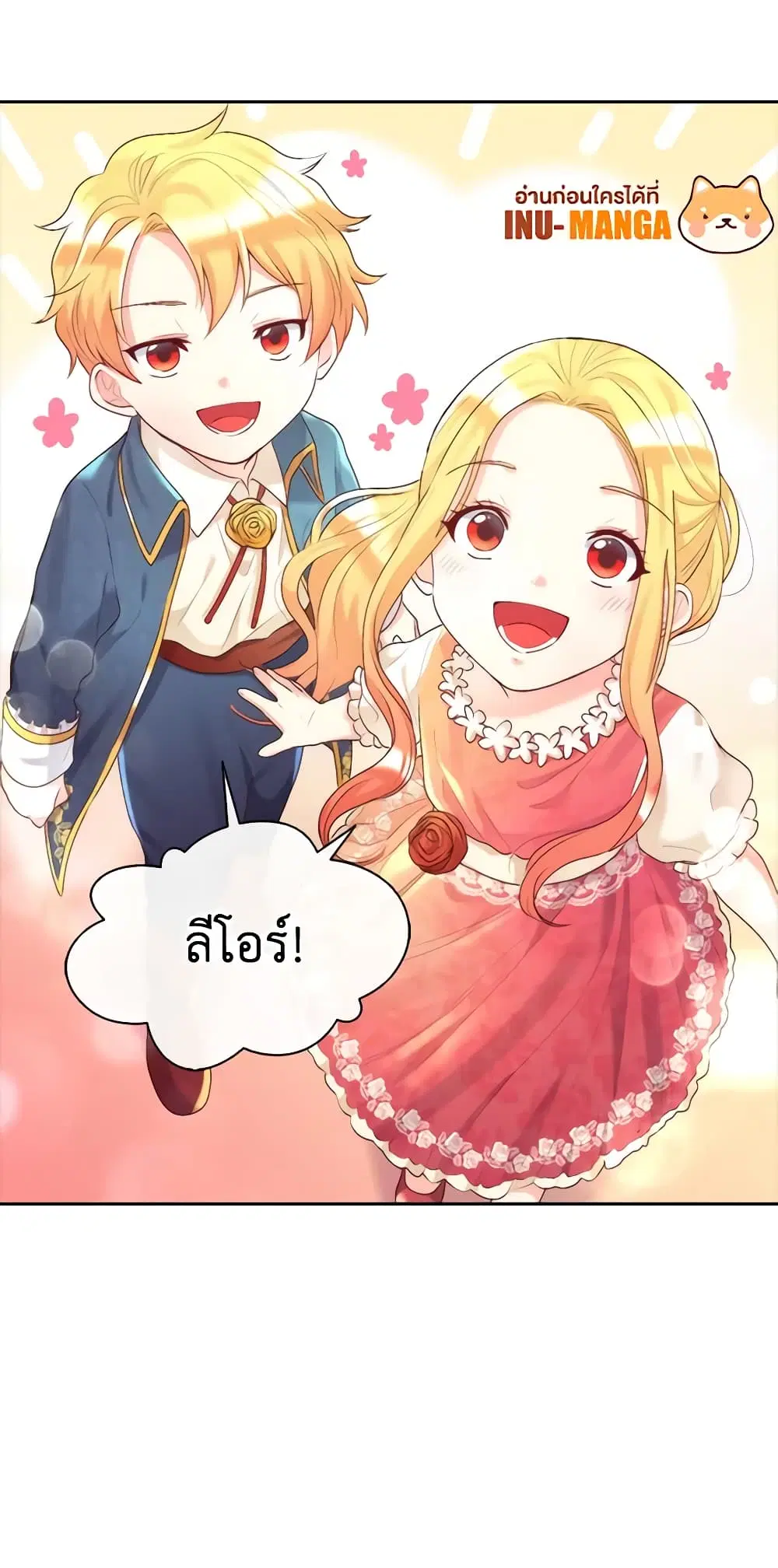 หน้า 14 จาก 46