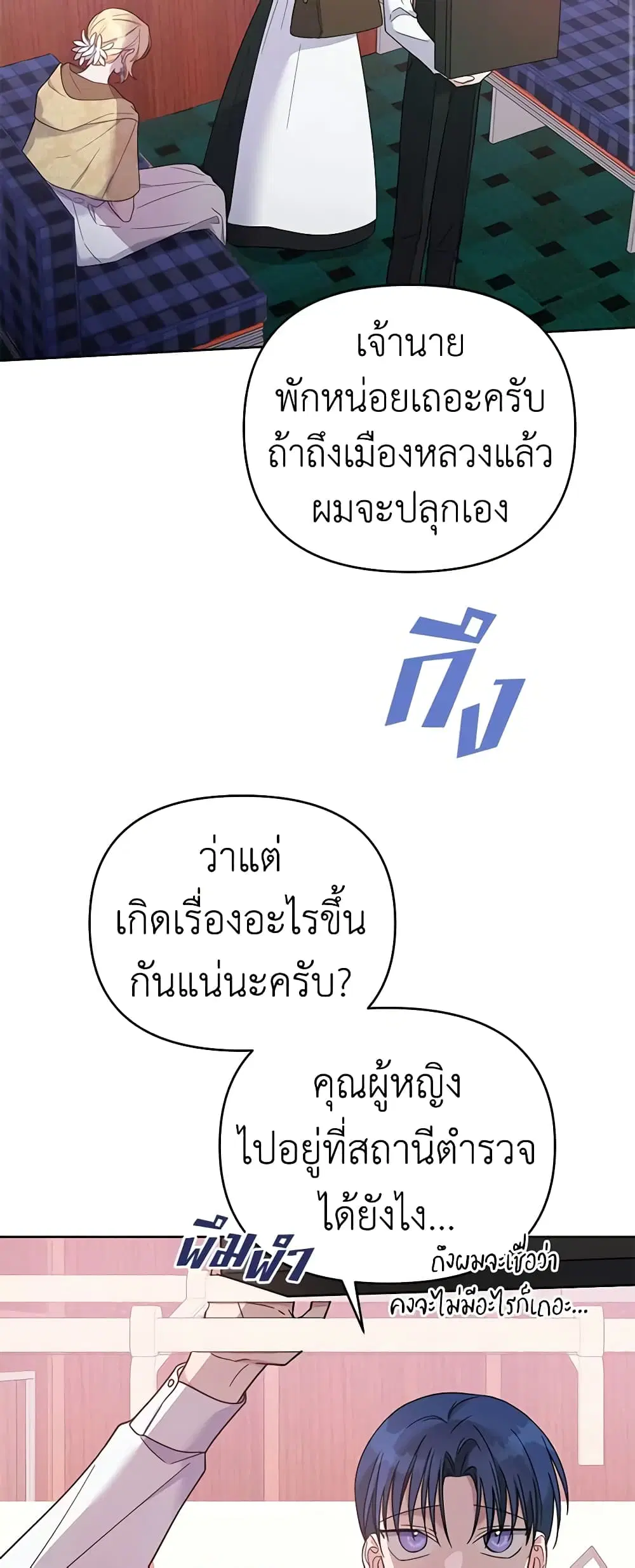 หน้า 1 จาก 41