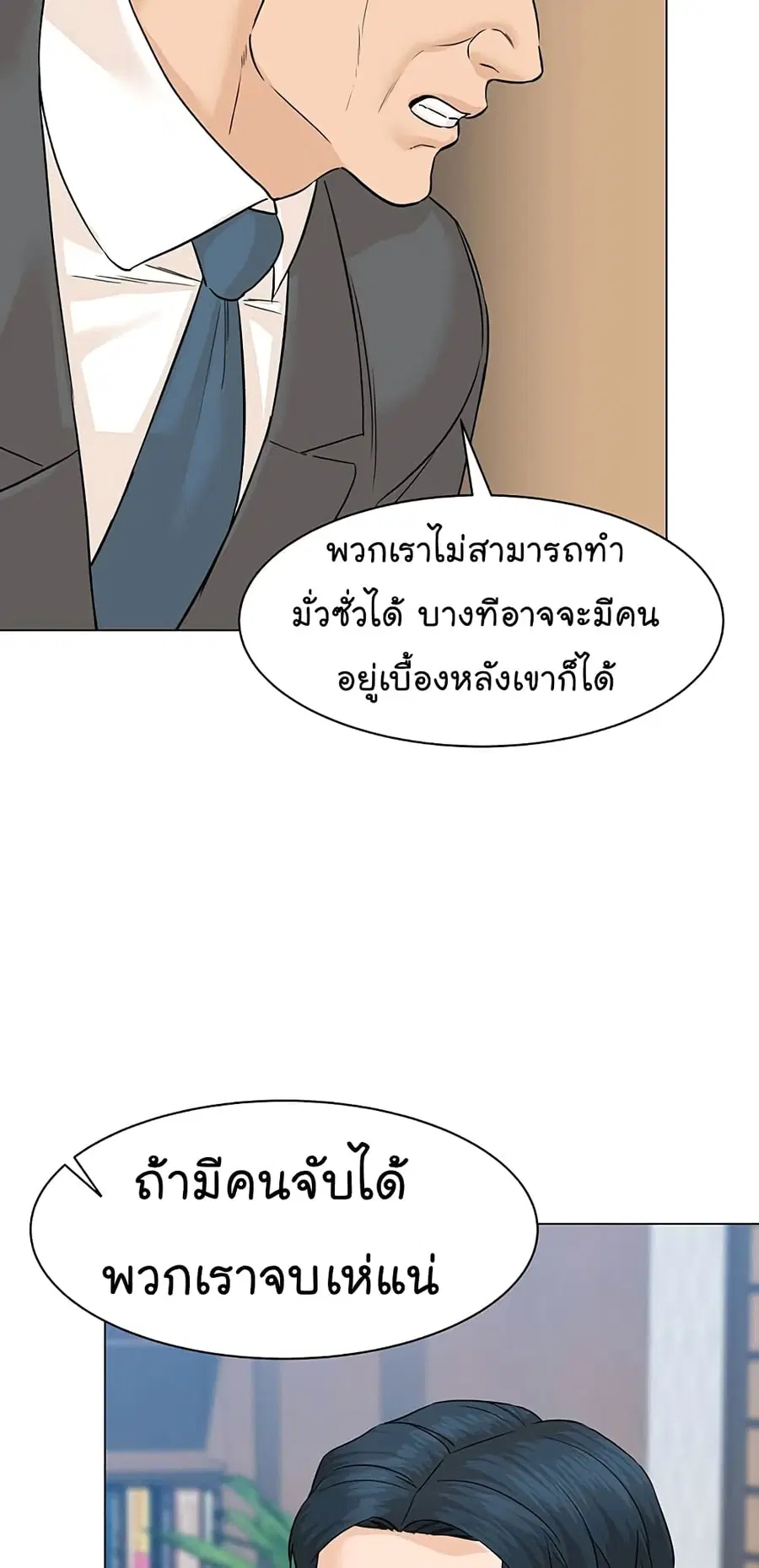 หน้า 69 จาก 87