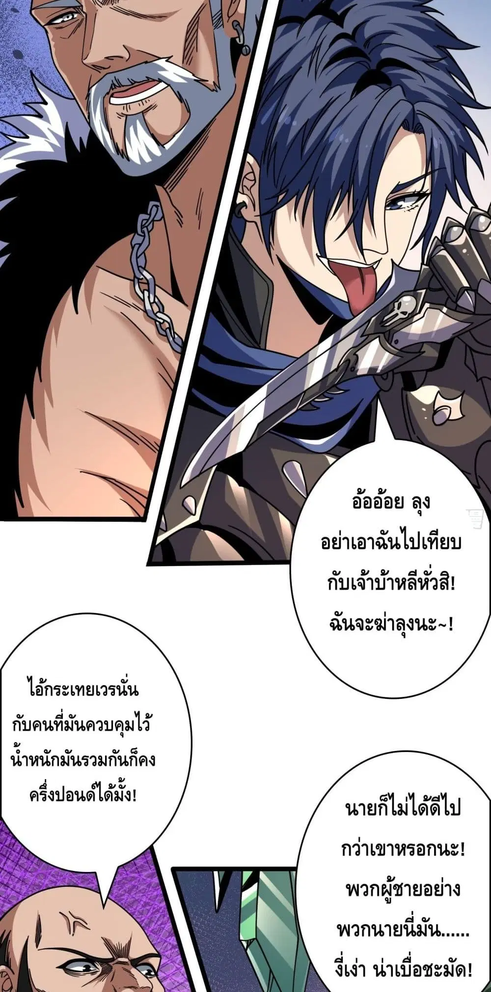 หน้า 5 จาก 42