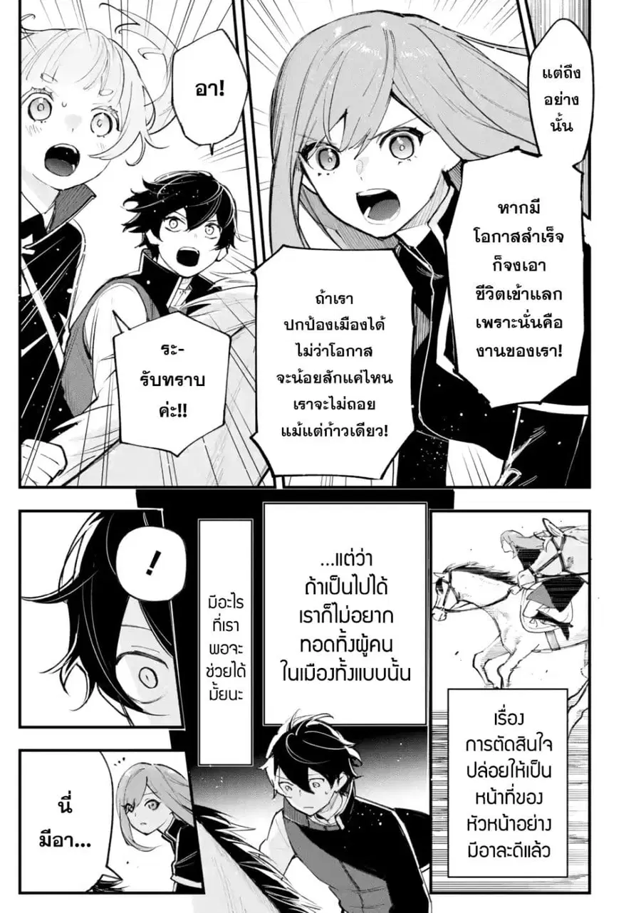 หน้า 42 จาก 47
