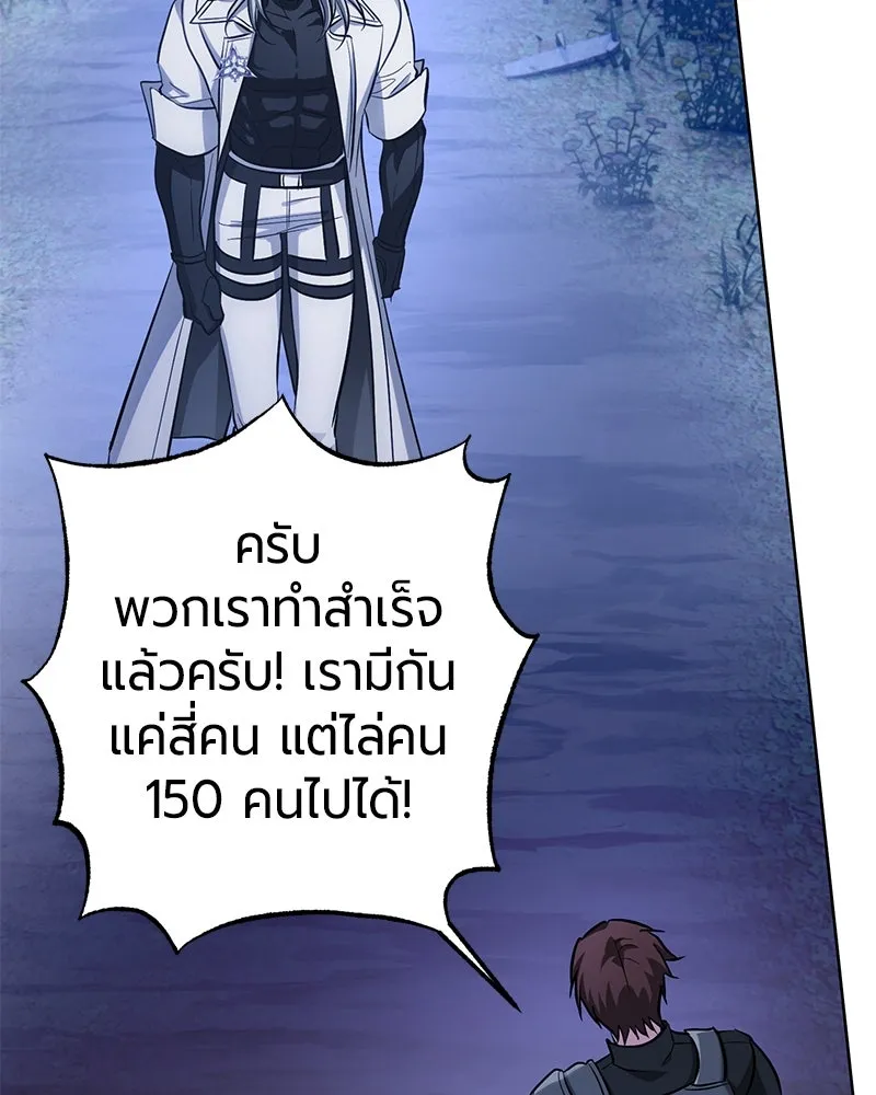 หน้า 86 จาก 187