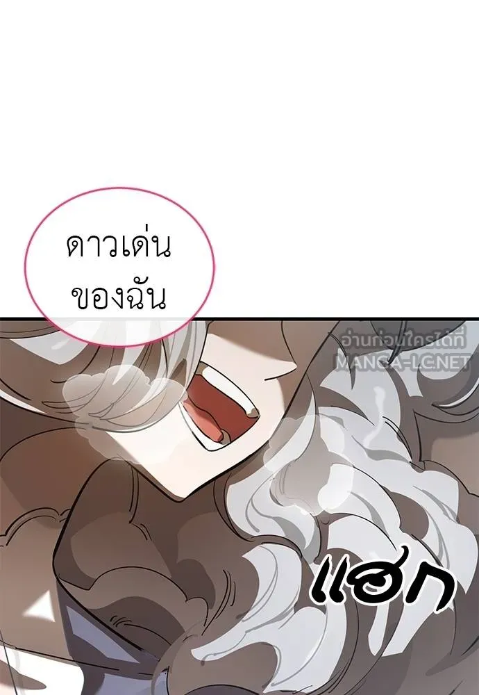 หน้า 131 จาก 175