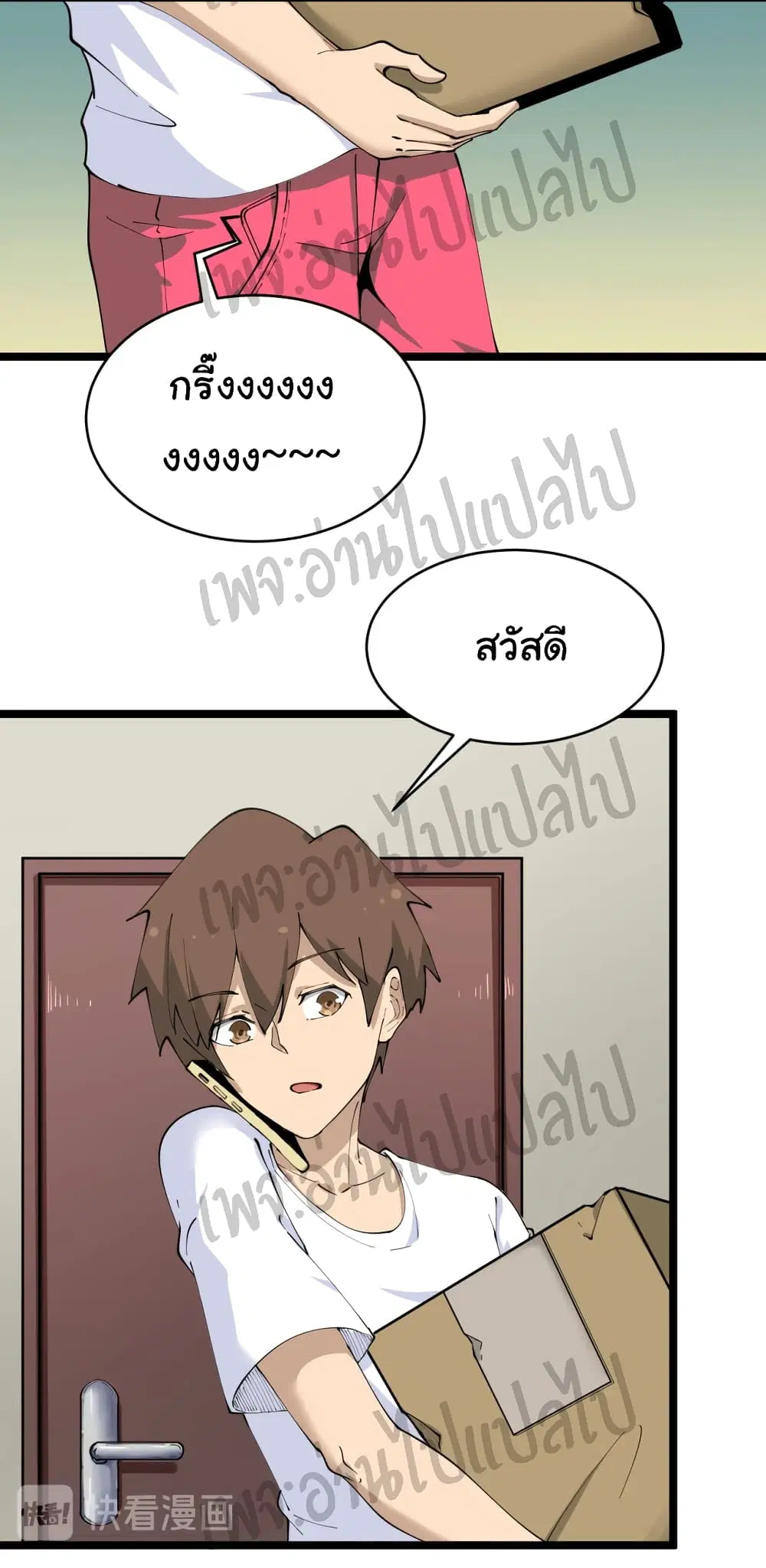 หน้า 12 จาก 34
