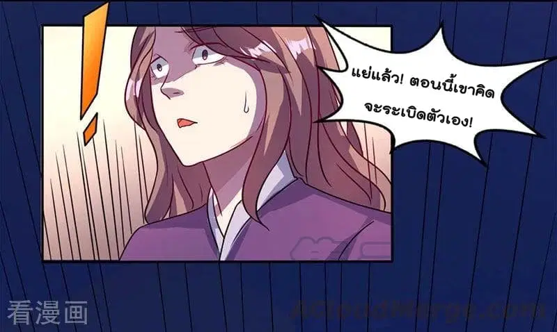 หน้า 10 จาก 25