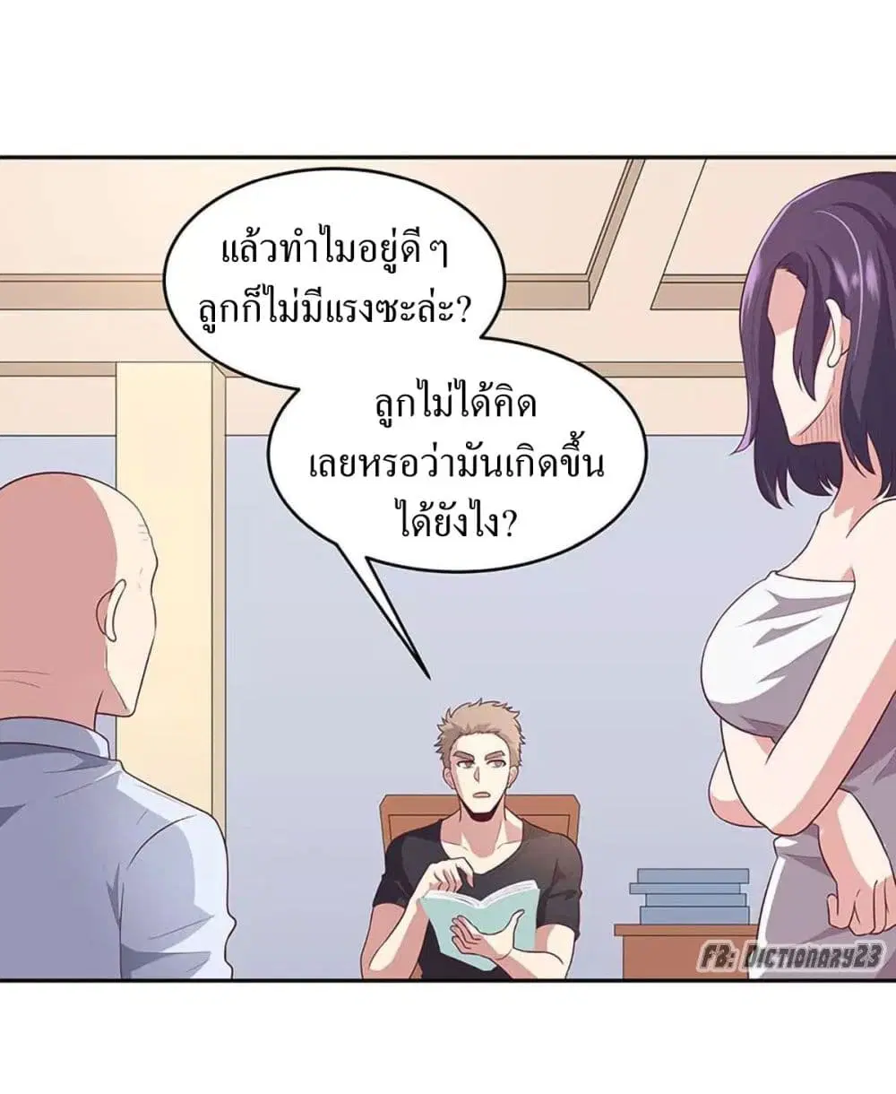 หน้า 32 จาก 34