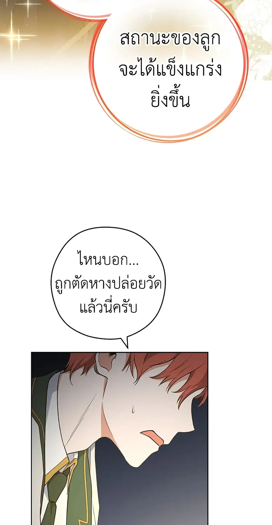 หน้า 19 จาก 65