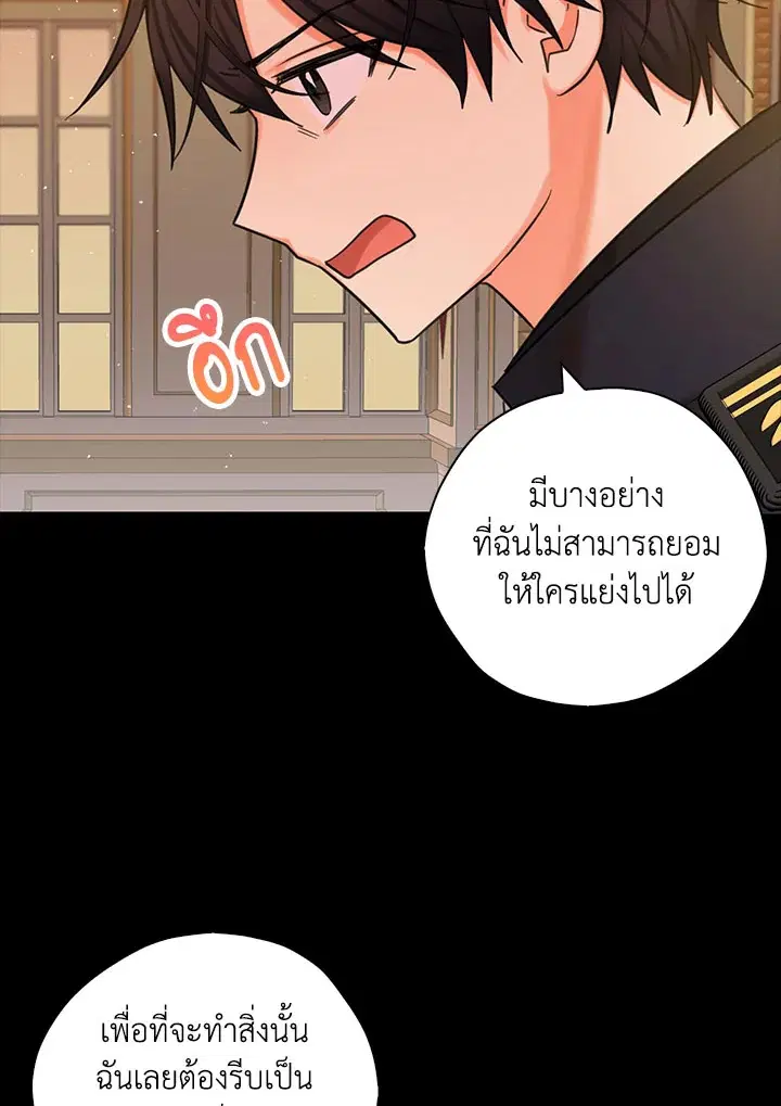 หน้า 72 จาก 107