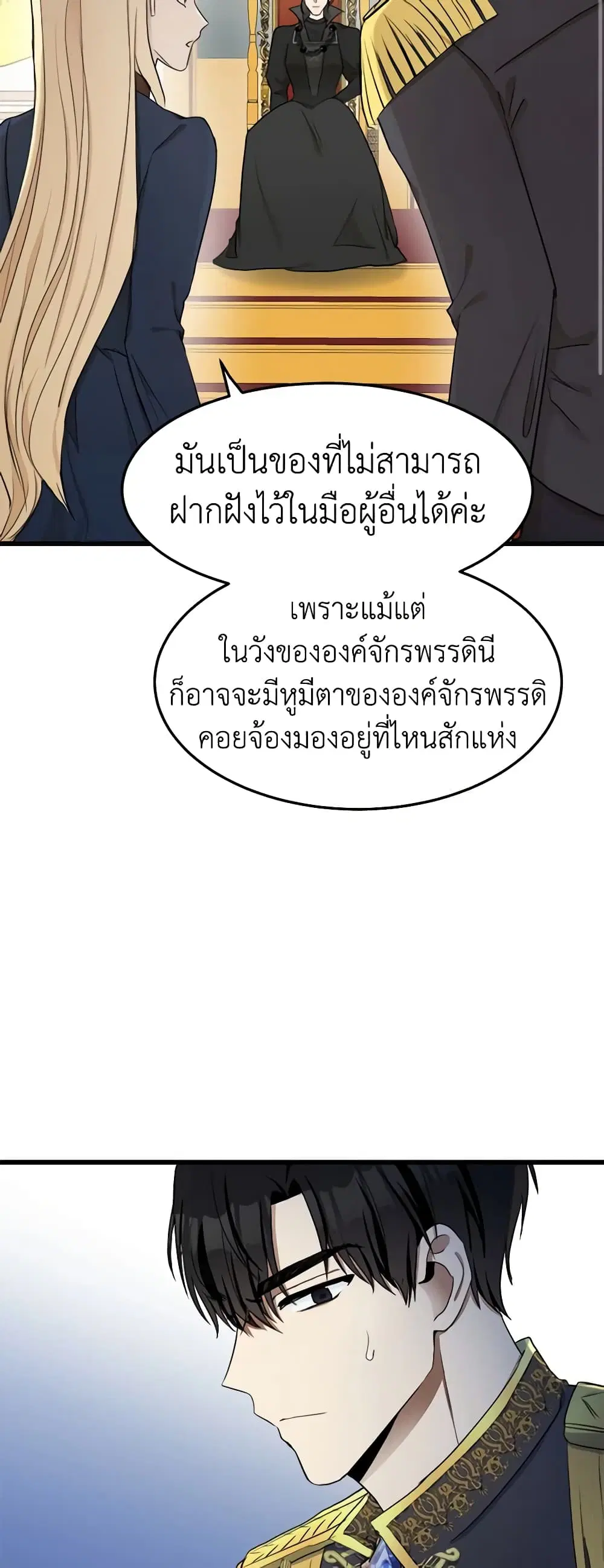 หน้า 29 จาก 49