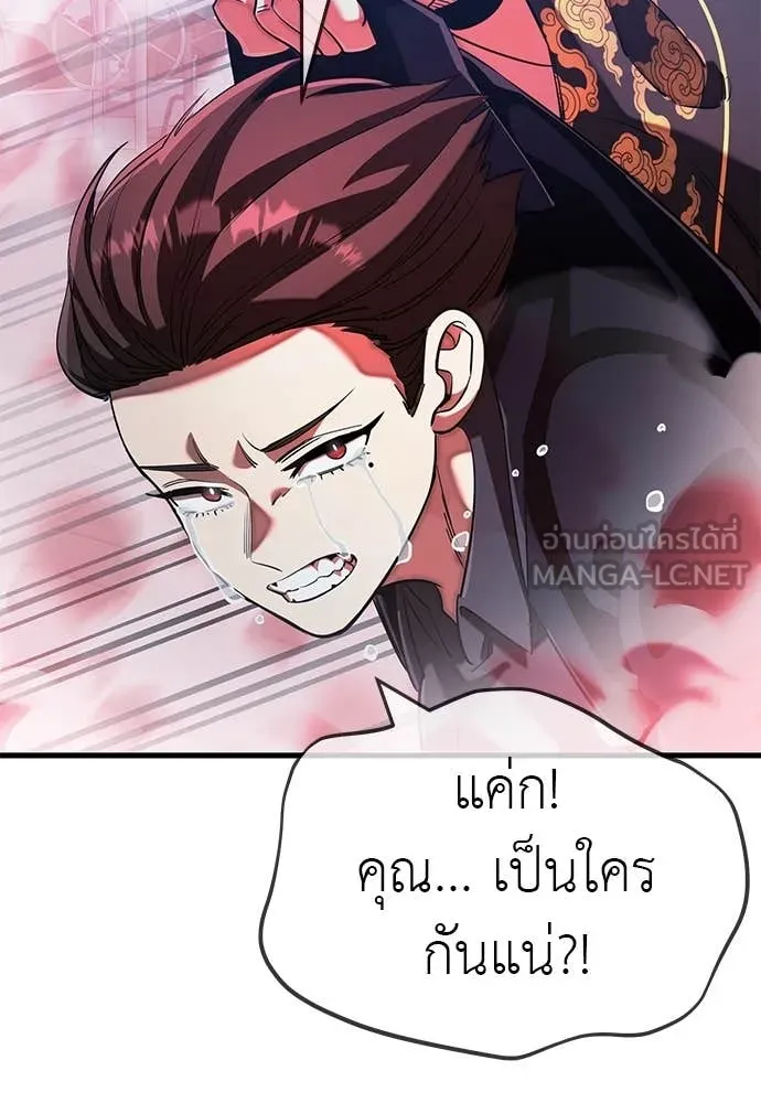 หน้า 148 จาก 181