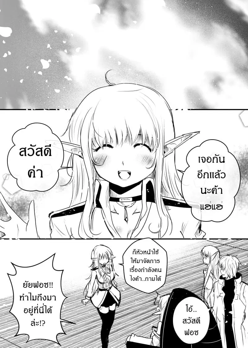 หน้า 8 จาก 22