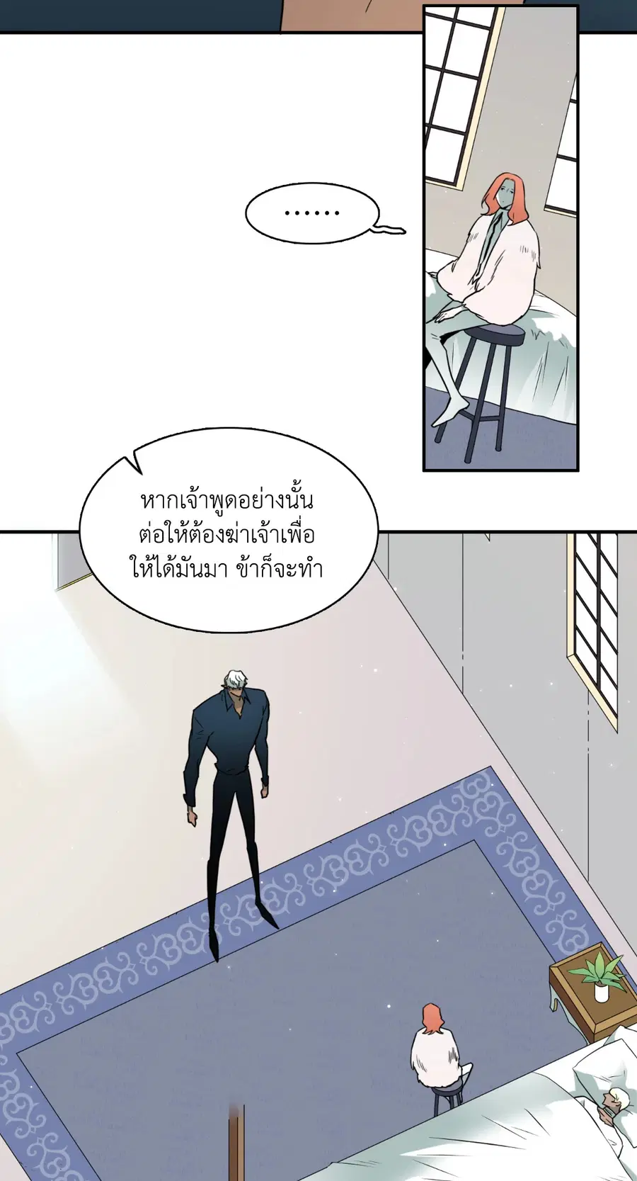 หน้า 40 จาก 55