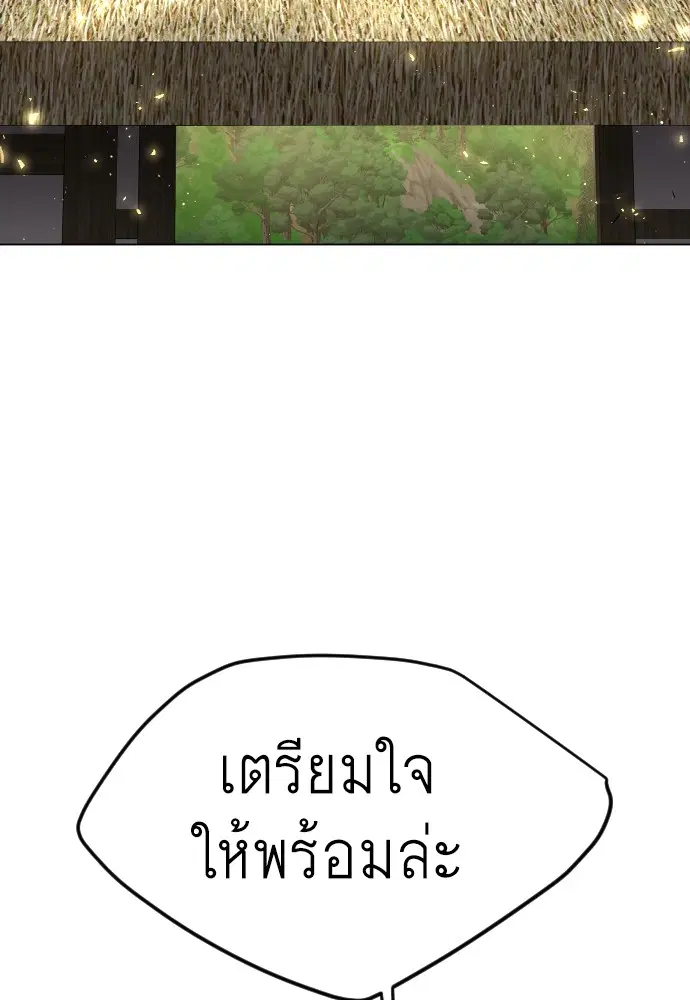 หน้า 136 จาก 202