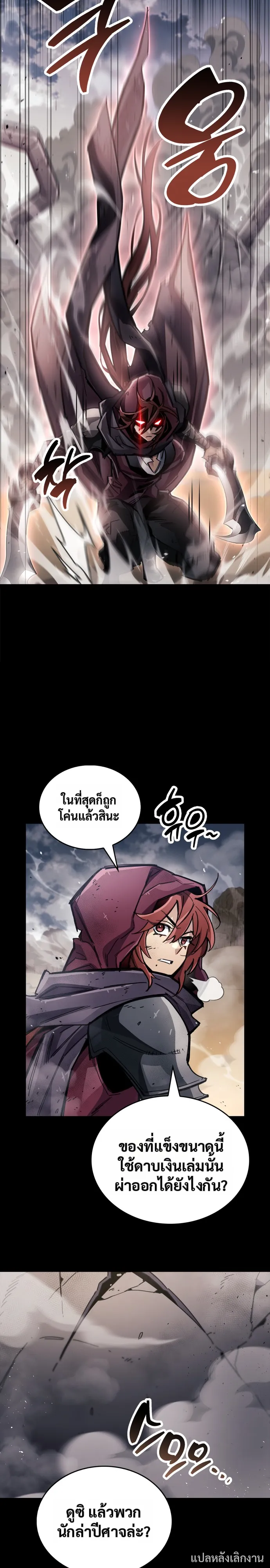 หน้า 4 จาก 40