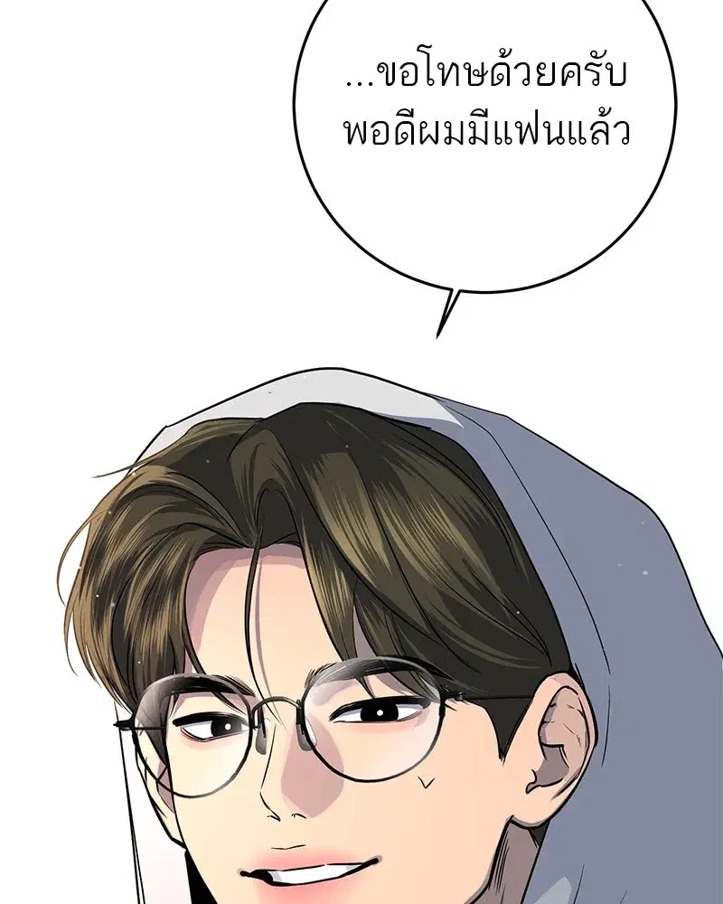 หน้า 115 จาก 118