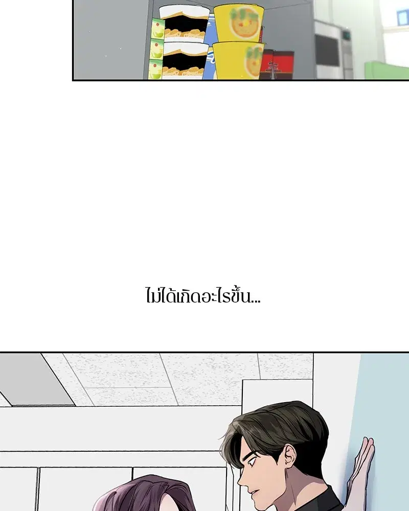 หน้า 38 จาก 94