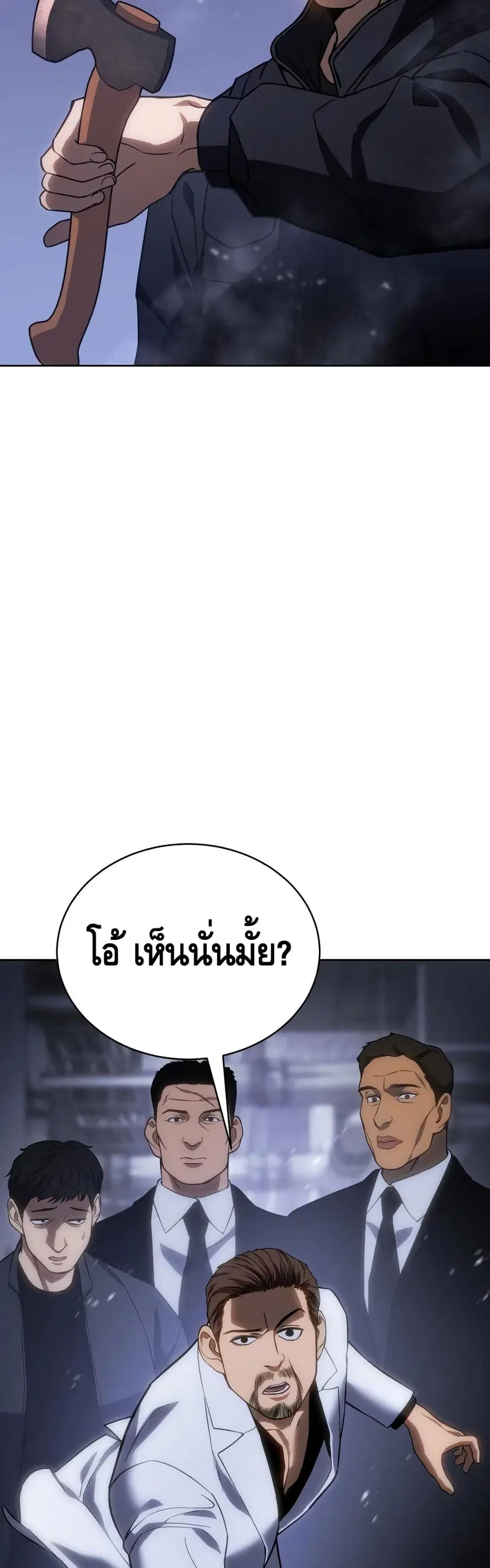 หน้า 61 จาก 100