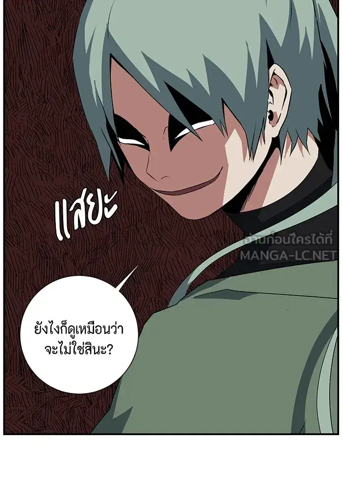 หน้า 102 จาก 113