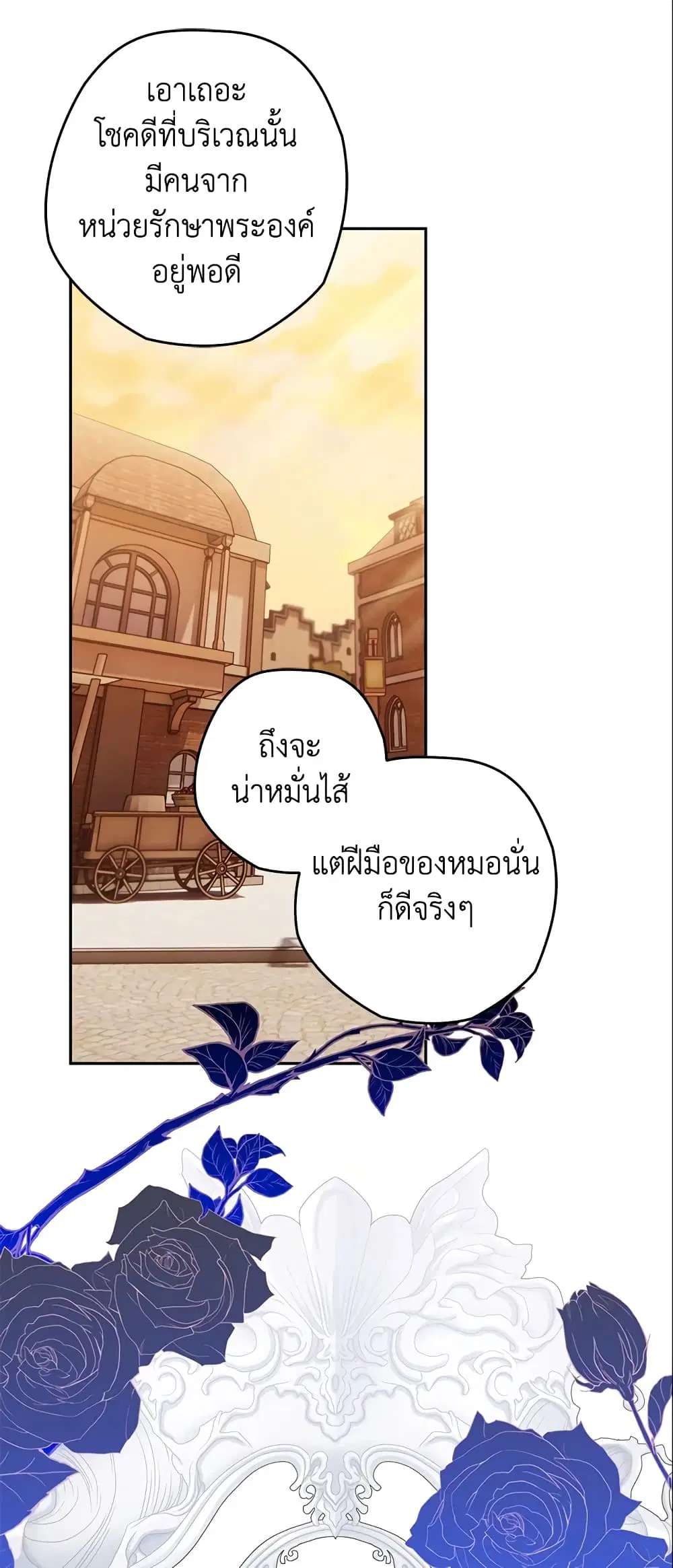 หน้า 30 จาก 48
