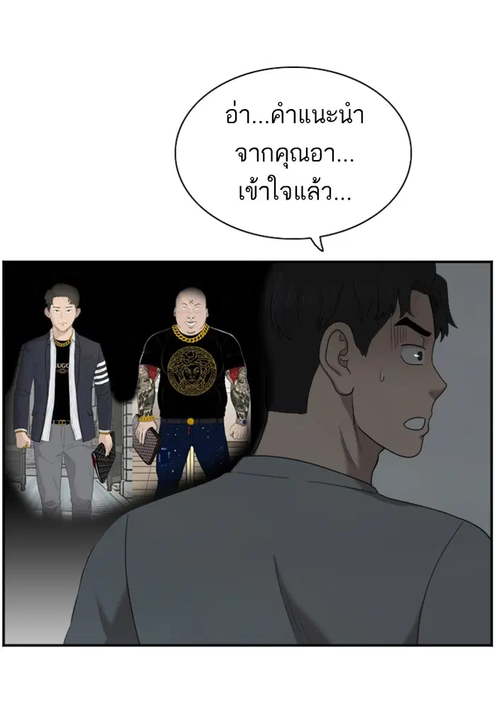 หน้า 109 จาก 122