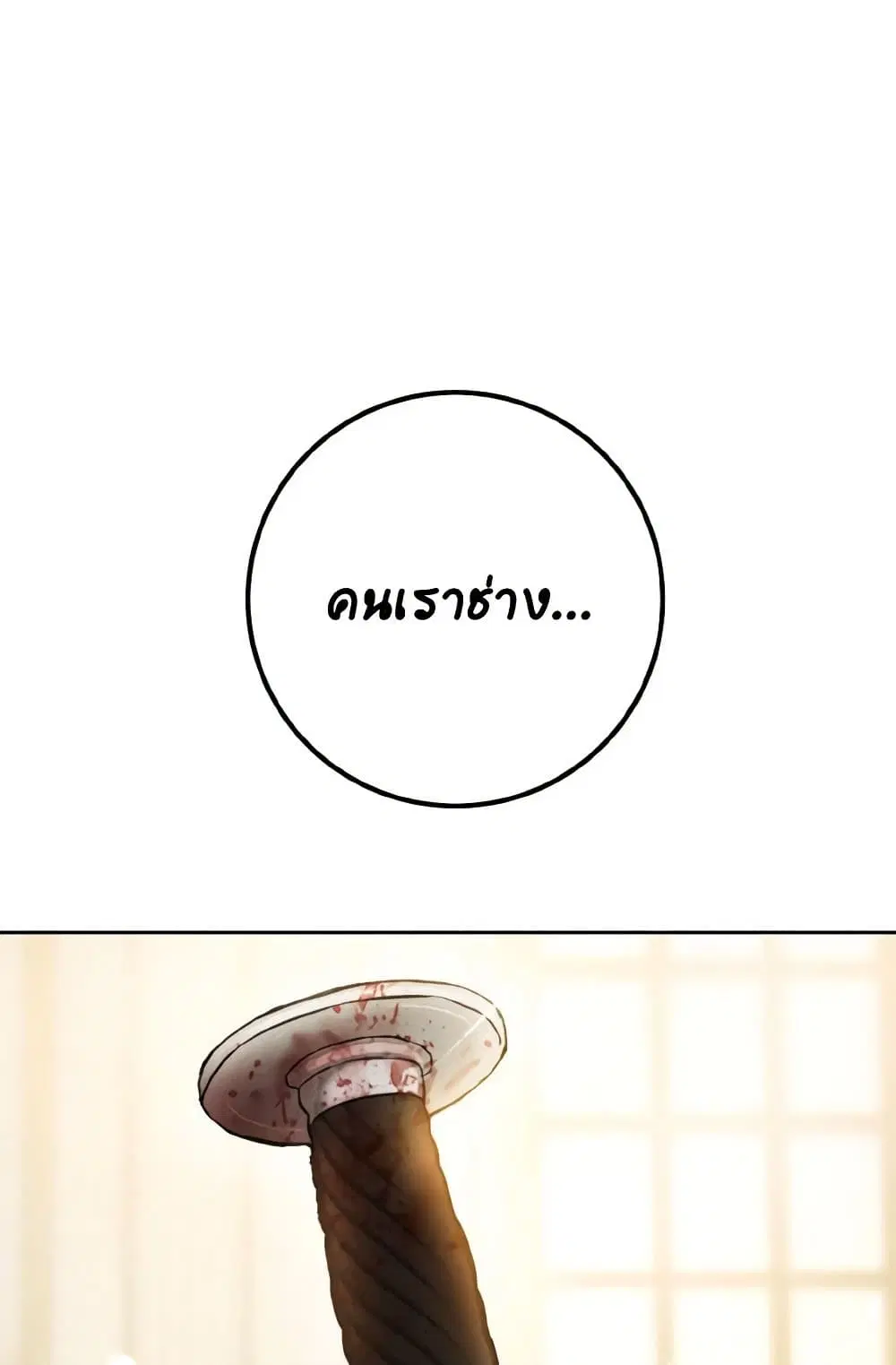 หน้า 97 จาก 107