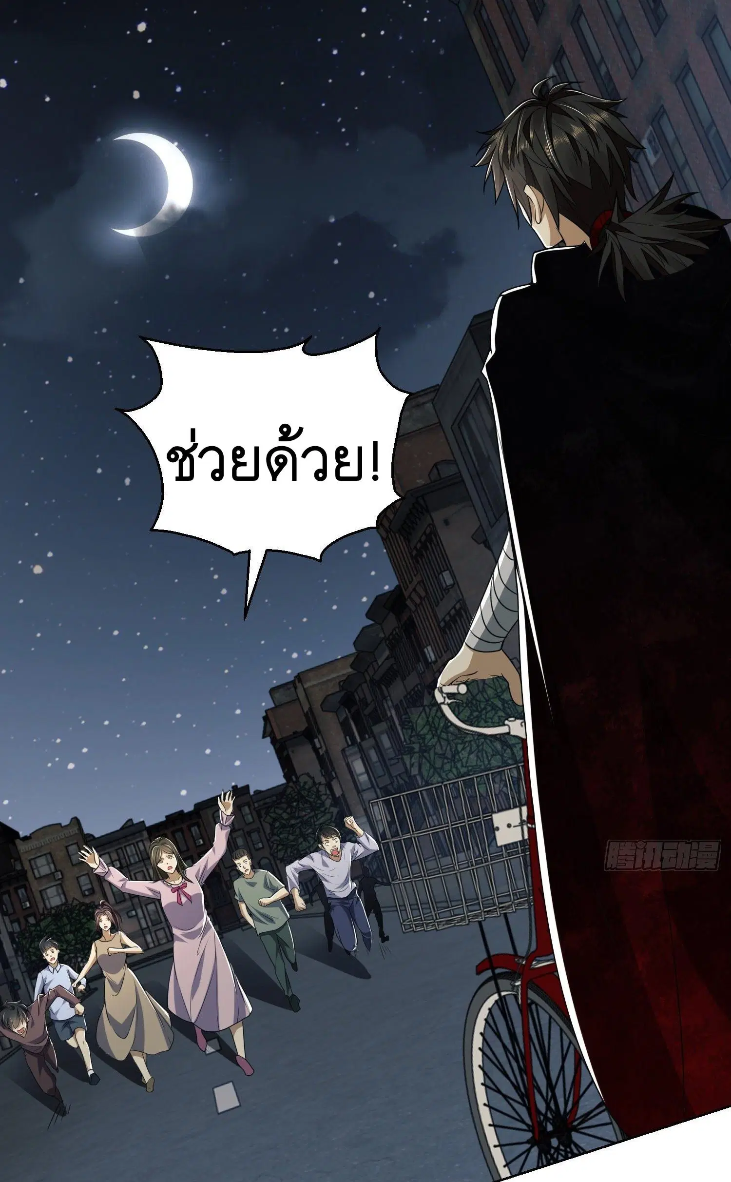 หน้า 4 จาก 56
