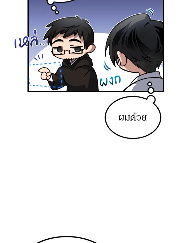 หน้า 61 จาก 128