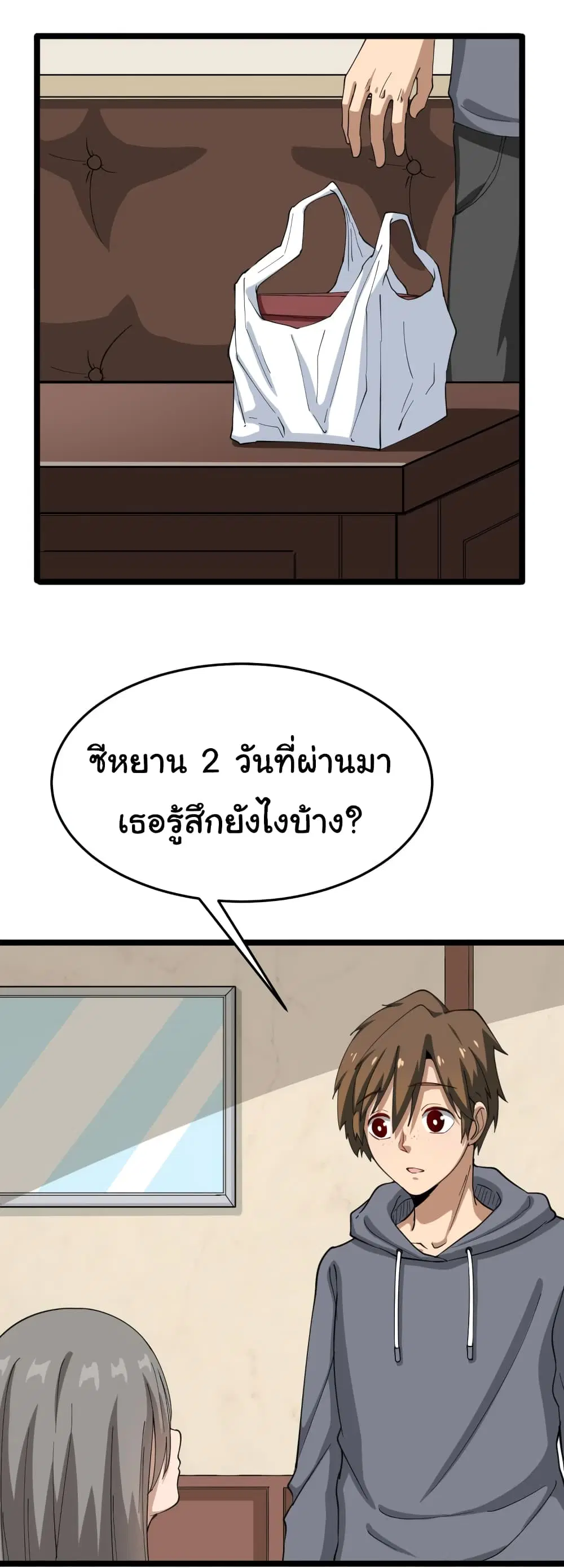 หน้า 6 จาก 64