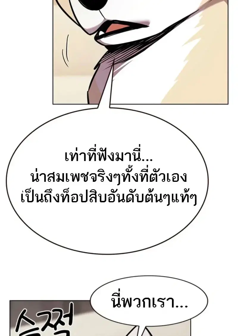 หน้า 106 จาก 148
