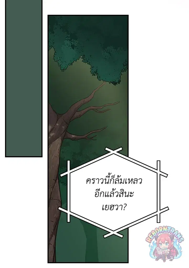หน้า 126 จาก 155
