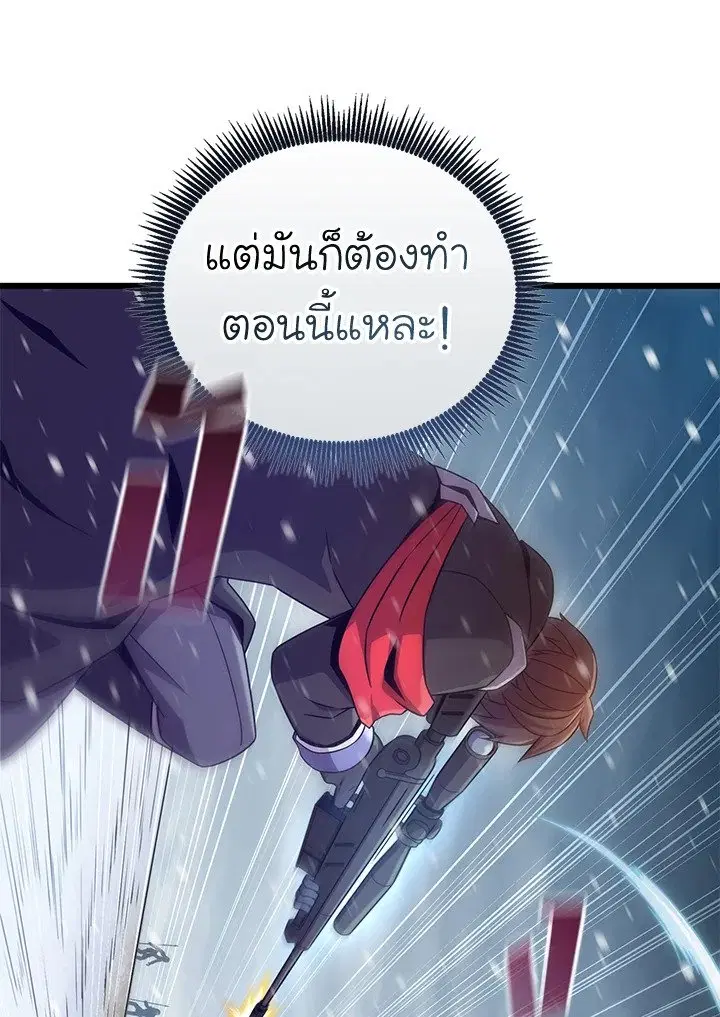 หน้า 20 จาก 103