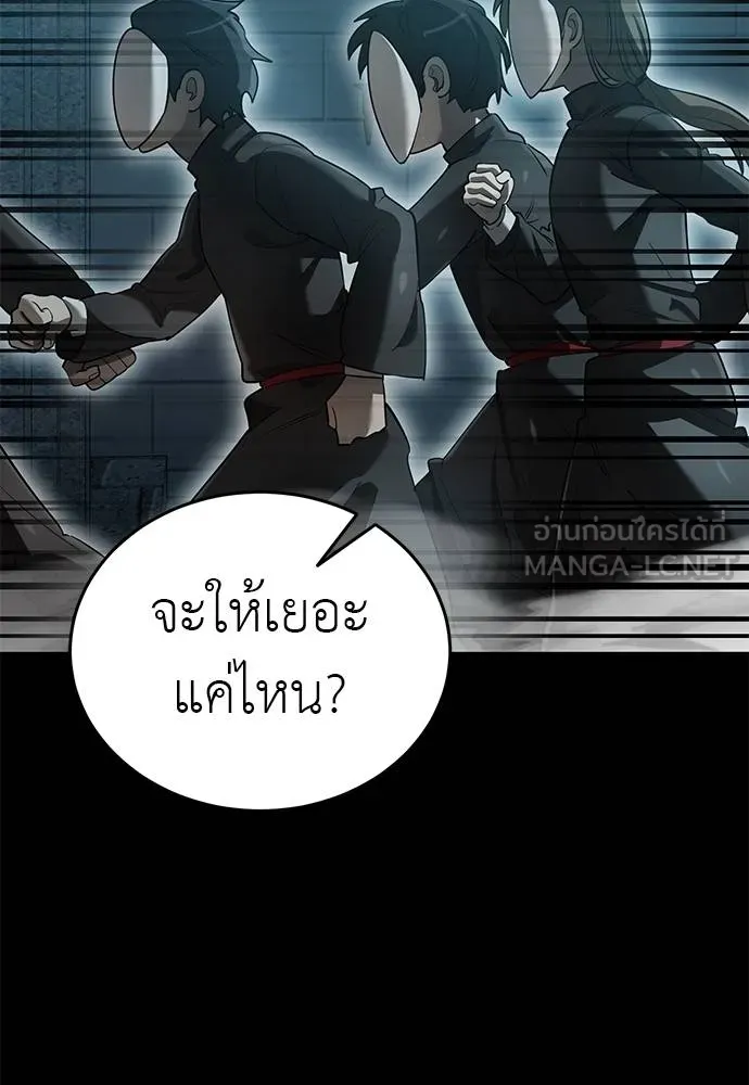 หน้า 36 จาก 171