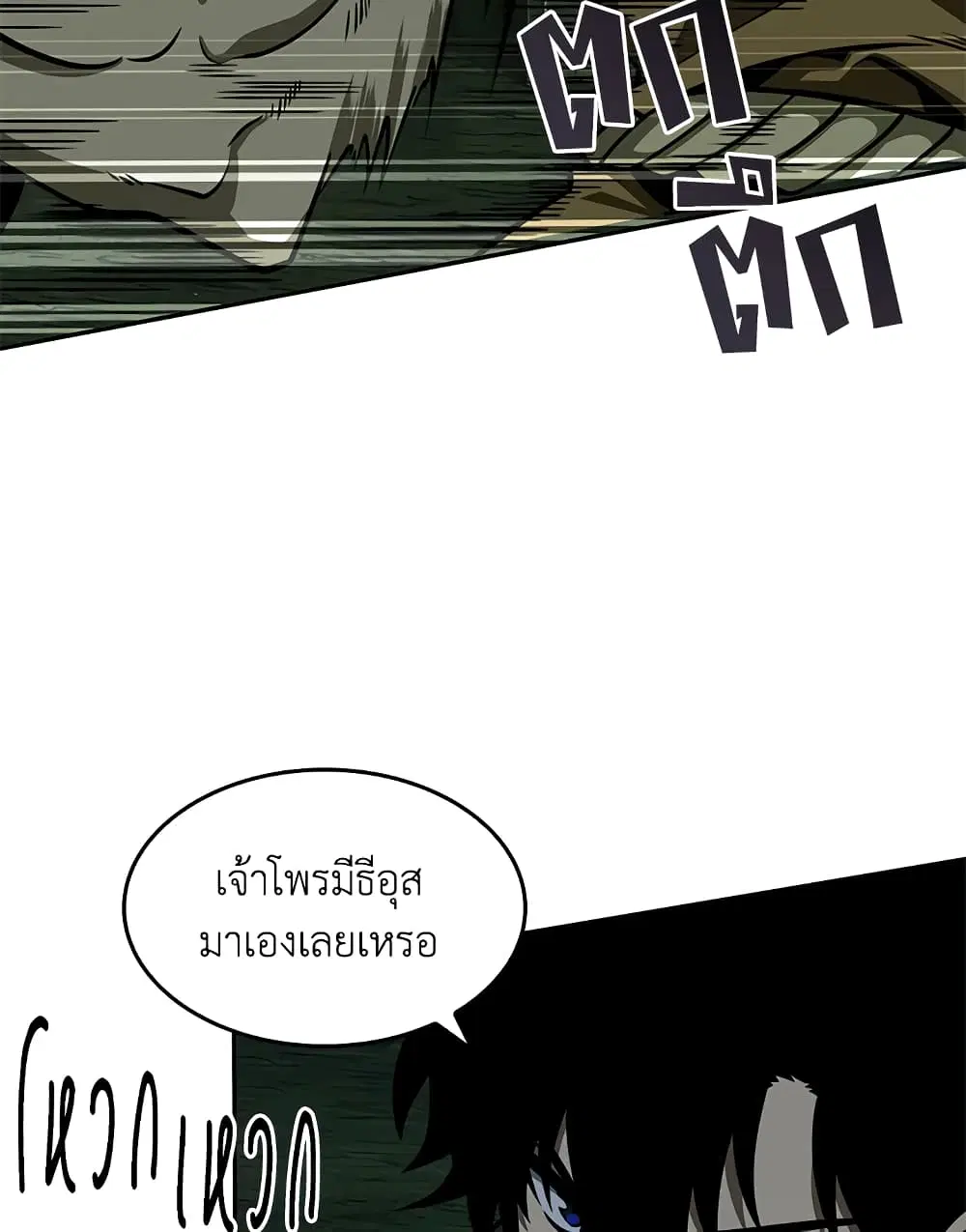 หน้า 56 จาก 94