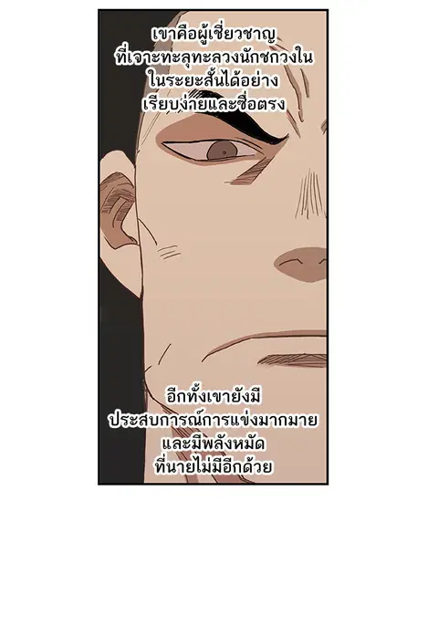 หน้า 3 จาก 126